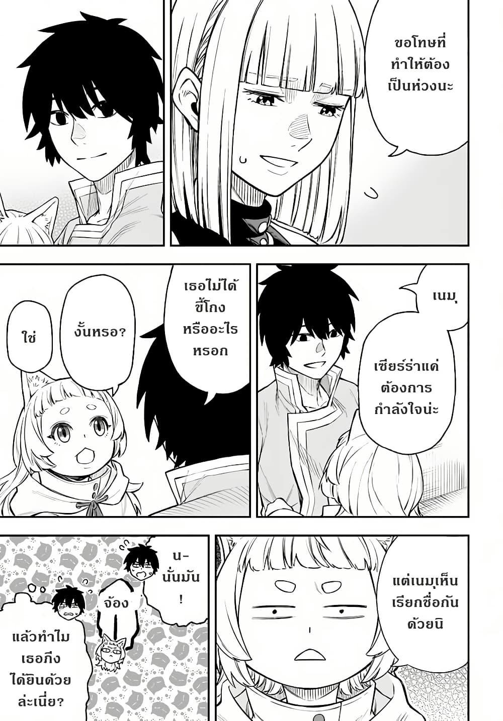 Manga-lc-com อ่านมังงะ อ่านการ์ตูน ออนไลน์ ฟรี Nito no Taidana Isekai Shoukougun Saijaku Shoku “Healer” nano ni Saikyou wa Cheat desu ka ตอนที่ 1 2 3 4 5 6 7 8 9 10 11 12 13 14 ฟรี ไม่มีโฆษณา Manga-lc - อ่าน มังงะ อ่าน การ์ตูน ออนไลน์ อ่านมังงะ ฟรี