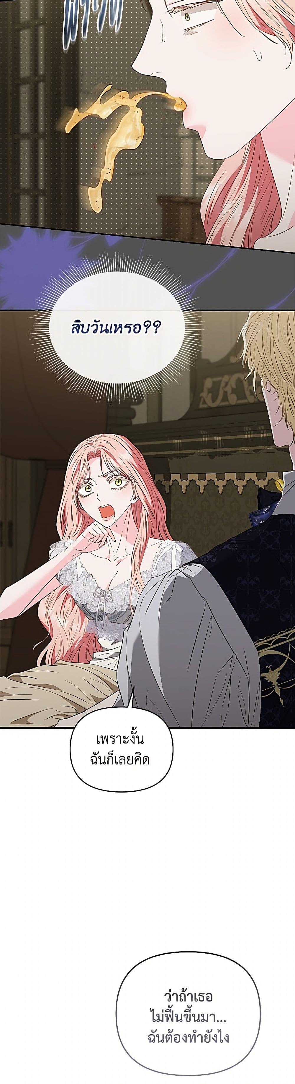 Manga-lc-com อ่านมังงะ อ่านการ์ตูน ออนไลน์ ฟรี My Evil Husband Is Obsessed With the Wrong Person ตอนที่ 1 2 3 4 5 6 7 8 9 10 11 12 13 14 ฟรี ไม่มีโฆษณา Manga-lc - อ่าน มังงะ อ่าน การ์ตูน ออนไลน์ อ่านมังงะ ฟรี