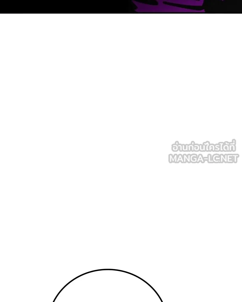 Player ตอนที่ 222 รูปที่ 111