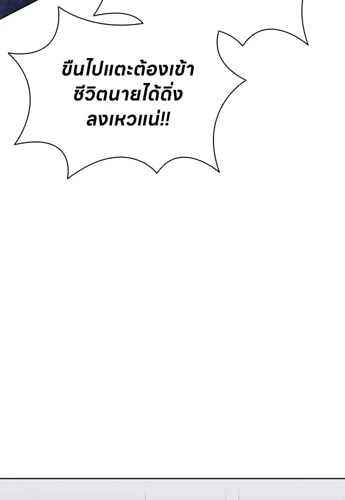 อัยการสายโหด ตอนที่ 24 รูปที่ 26