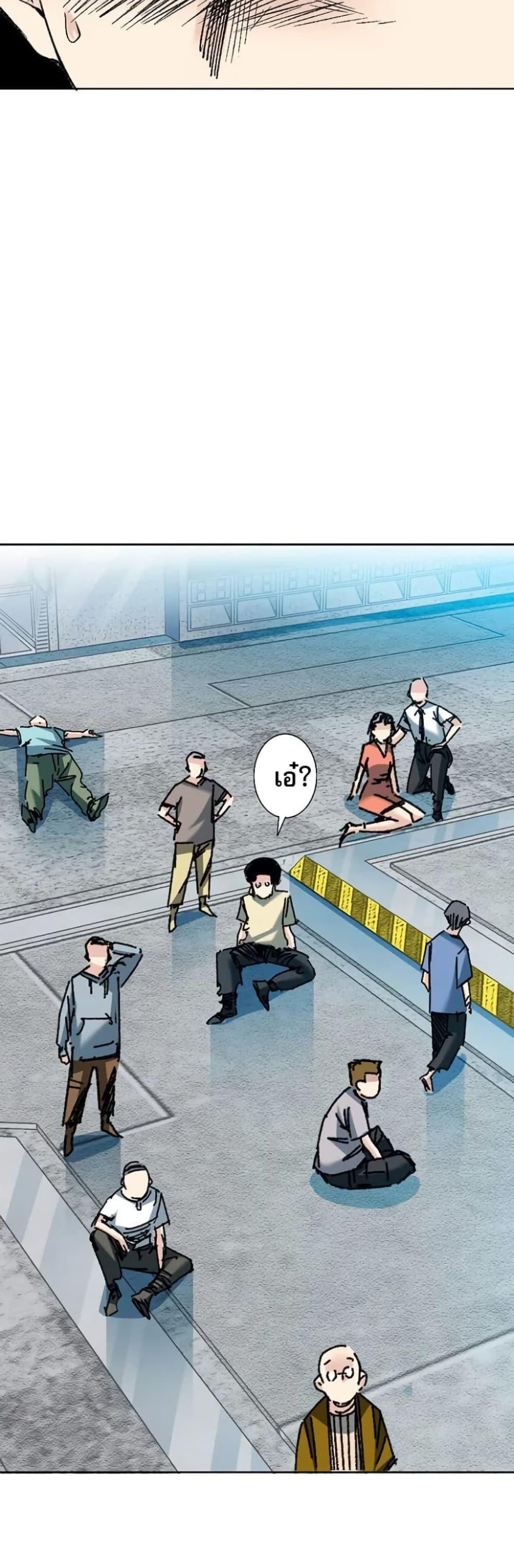 Manga-lc-com อ่านมังงะ อ่านการ์ตูน ออนไลน์ ฟรี I Created a Salvation Organization ตอนที่ 1 2 3 4 5 6 7 8 9 10 11 12 13 14 ฟรี ไม่มีโฆษณา Manga-lc - อ่าน มังงะ อ่าน การ์ตูน ออนไลน์ อ่านมังงะ ฟรี