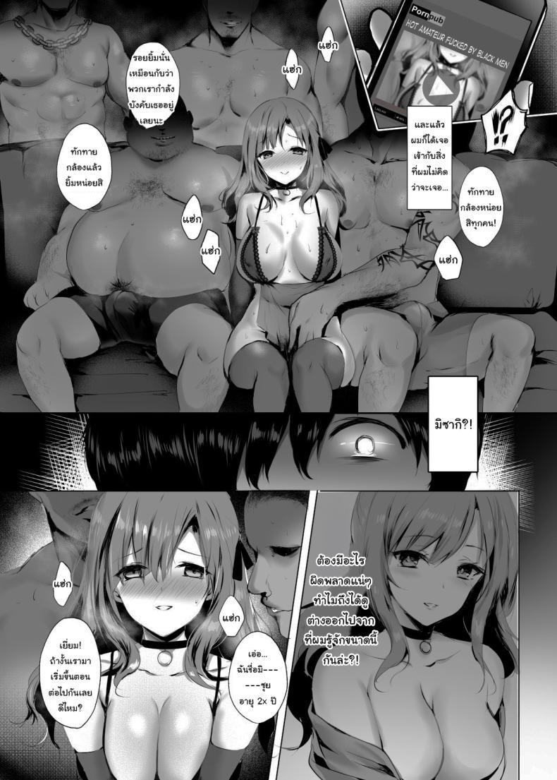 Doujin-Lc- อ่าน โดจิน มังฮวา เกาหลี ญี่ปุ่น จีน แปลไทย นับจากนี้ขอให้เธอมีความสุข [Momoiro Bangumi] I Still Love You Though ตอนที่ 1 2 3 4 5 6 7 8 9 10 11 12 13 14 ฟรี ไม่มีโฆษณา อ่าน โดจิน Manhwa เกาหลี ญี่ปุ่น จีน เรามีครบ คัดมาให้เน้นๆ โดจิน 18+ รับประกันความฟินโดย  Doujin Lc
