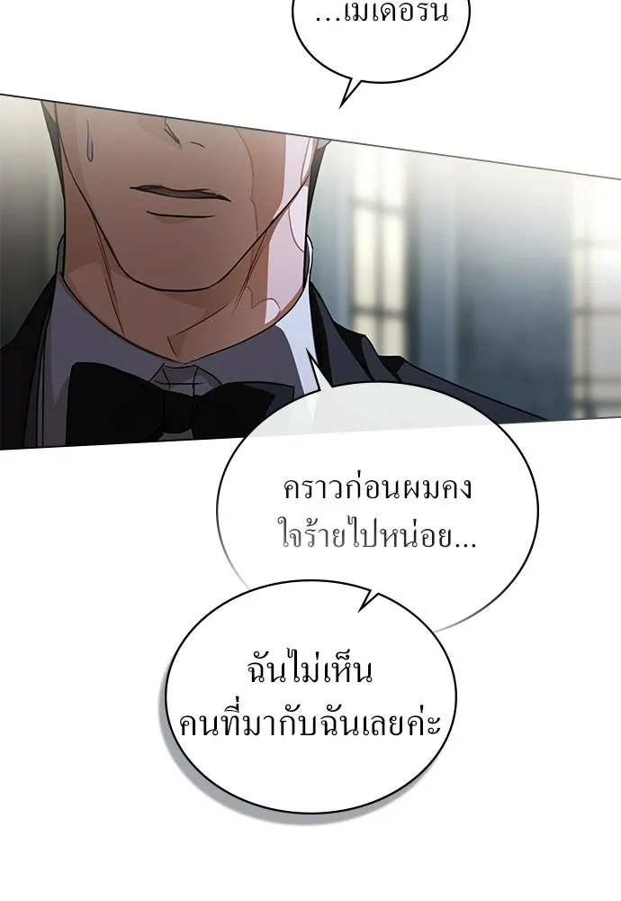 กู้ชีวิตลิขิตท่านเอิร์ล ตอนที่ 73 รูปที่ 80