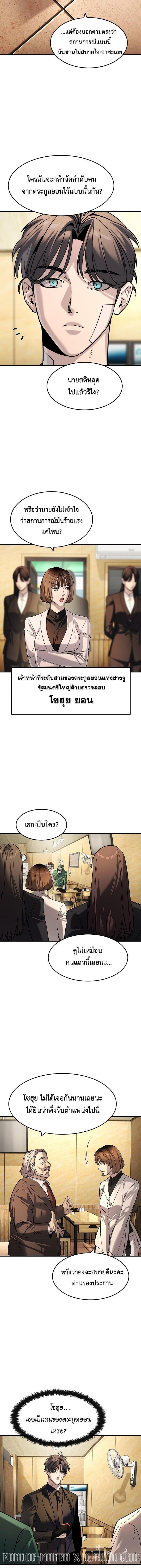 Manga-lc-com อ่านมังงะ อ่านการ์ตูน ออนไลน์ ฟรี The Childe ตอนที่ 1 2 3 4 5 6 7 8 9 10 11 12 13 14 ฟรี ไม่มีโฆษณา Manga-lc - อ่าน มังงะ อ่าน การ์ตูน ออนไลน์ อ่านมังงะ ฟรี
