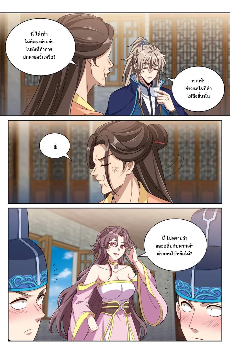 Manga-lc-com อ่านมังงะ อ่านการ์ตูน ออนไลน์ ฟรี Nightwatcher ตอนที่ 1 2 3 4 5 6 7 8 9 10 11 12 13 14 ฟรี ไม่มีโฆษณา Manga-lc - อ่าน มังงะ อ่าน การ์ตูน ออนไลน์ อ่านมังงะ ฟรี