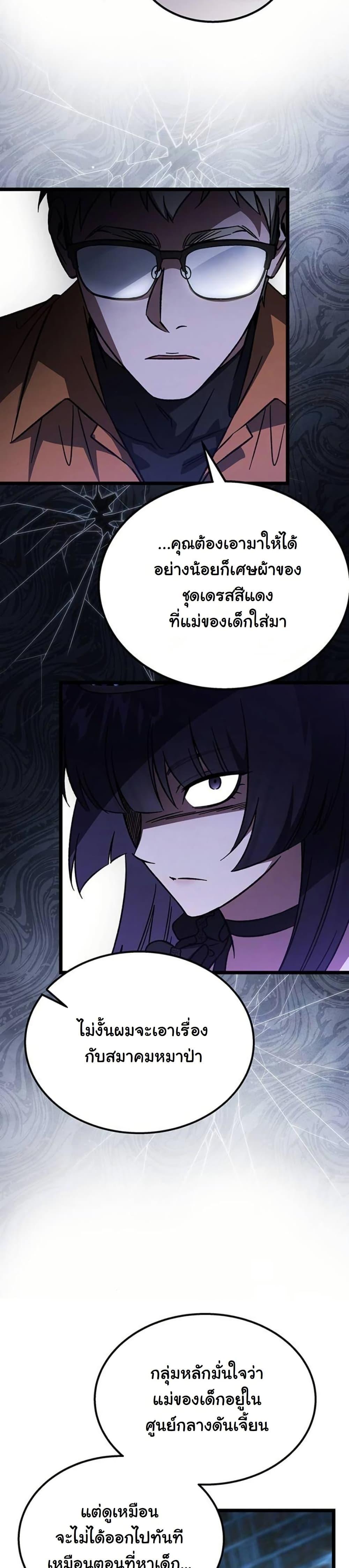 Manga-lc-com อ่านมังงะ อ่านการ์ตูน ออนไลน์ ฟรี LV. 99 The Princess of Dark Flare ตอนที่ 1 2 3 4 5 6 7 8 9 10 11 12 13 14 ฟรี ไม่มีโฆษณา Manga-lc - อ่าน มังงะ อ่าน การ์ตูน ออนไลน์ อ่านมังงะ ฟรี