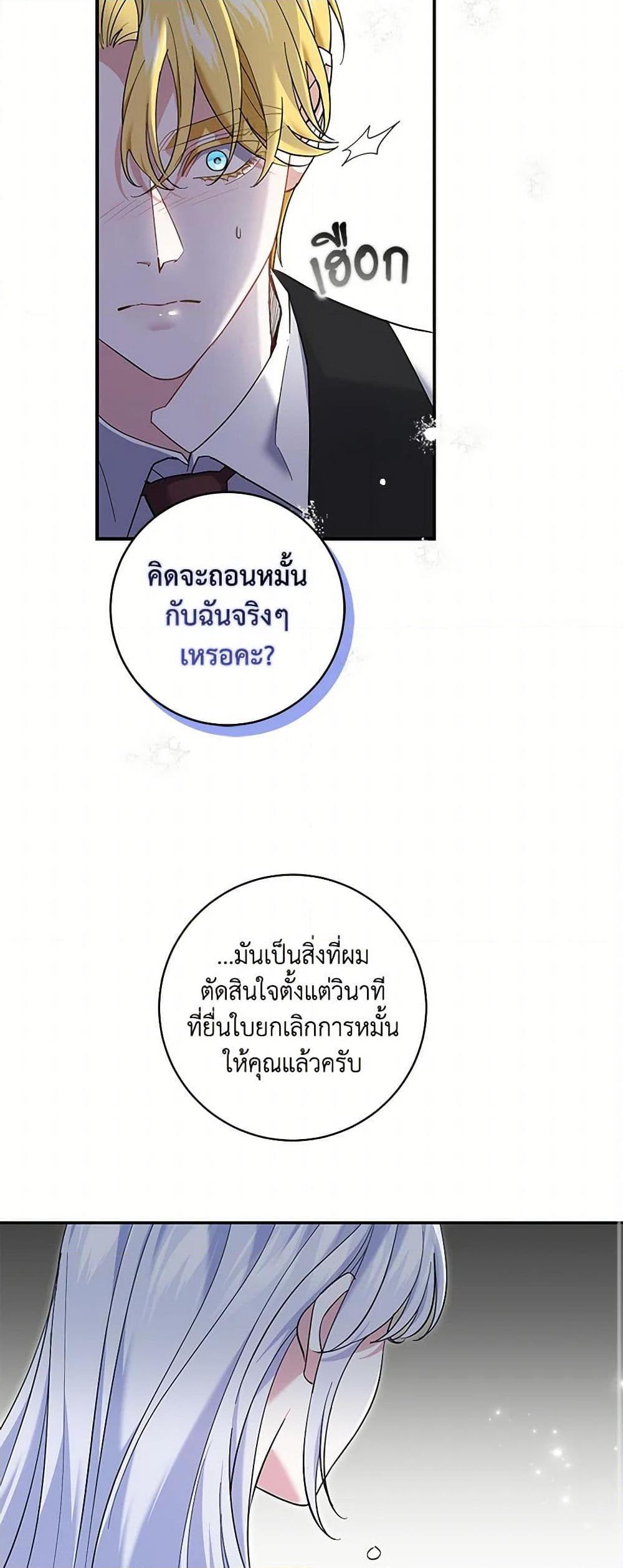 Manga-lc-com อ่านมังงะ อ่านการ์ตูน ออนไลน์ ฟรี My Dark Fiancé Is Interfering With My Flowery Path ตอนที่ 1 2 3 4 5 6 7 8 9 10 11 12 13 14 ฟรี ไม่มีโฆษณา Manga-lc - อ่าน มังงะ อ่าน การ์ตูน ออนไลน์ อ่านมังงะ ฟรี