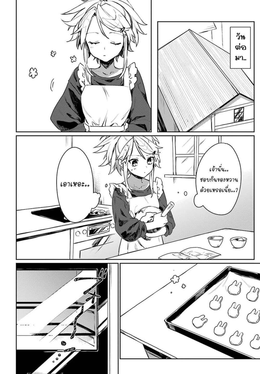 Manga-lc-com อ่านมังงะ อ่านการ์ตูน ออนไลน์ ฟรี Minotauros no Omoibito ตอนที่ 1 2 3 4 5 6 7 8 9 10 11 12 13 14 ฟรี ไม่มีโฆษณา Manga-lc - อ่าน มังงะ อ่าน การ์ตูน ออนไลน์ อ่านมังงะ ฟรี