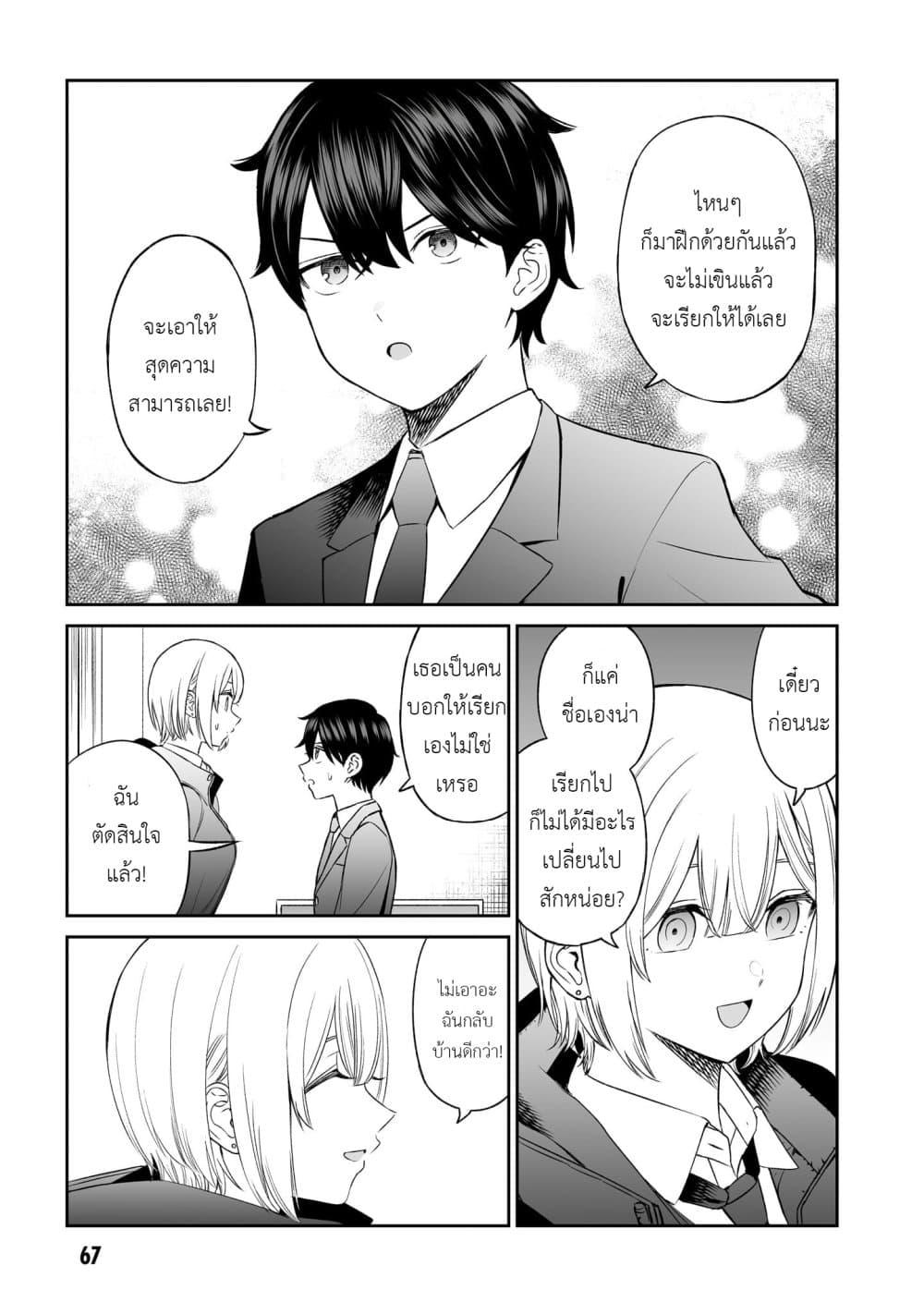 Manga-lc-com อ่านมังงะ อ่านการ์ตูน ออนไลน์ ฟรี Ouji-sama no Tomodachi ตอนที่ 1 2 3 4 5 6 7 8 9 10 11 12 13 14 ฟรี ไม่มีโฆษณา Manga-lc - อ่าน มังงะ อ่าน การ์ตูน ออนไลน์ อ่านมังงะ ฟรี