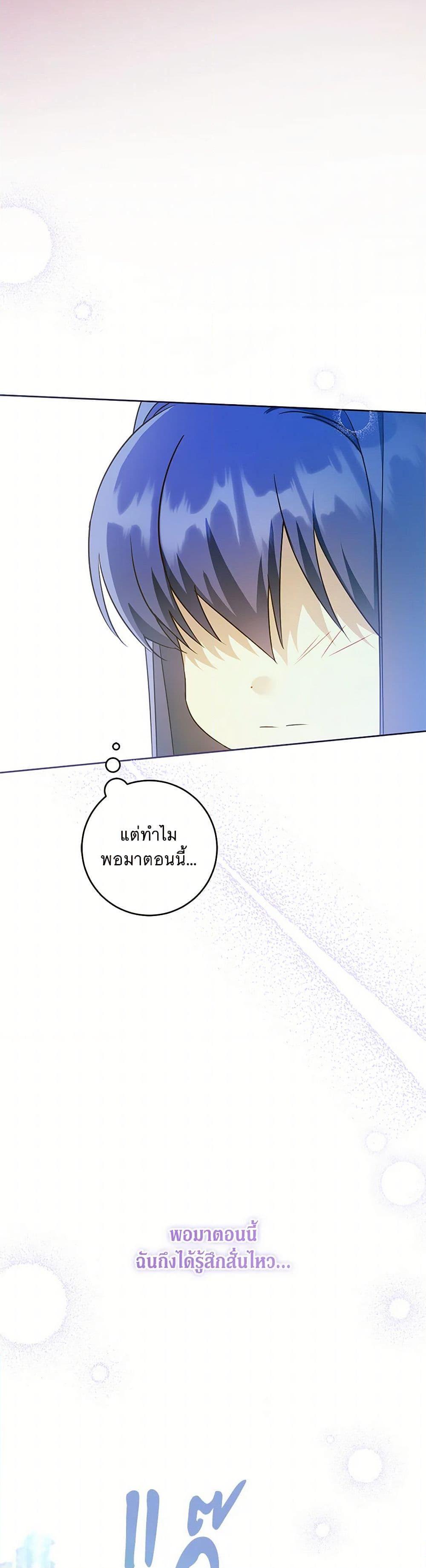 Manga-lc-com อ่านมังงะ อ่านการ์ตูน ออนไลน์ ฟรี Please Give Me the Pacifier ตอนที่ 1 2 3 4 5 6 7 8 9 10 11 12 13 14 ฟรี ไม่มีโฆษณา Manga-lc - อ่าน มังงะ อ่าน การ์ตูน ออนไลน์ อ่านมังงะ ฟรี