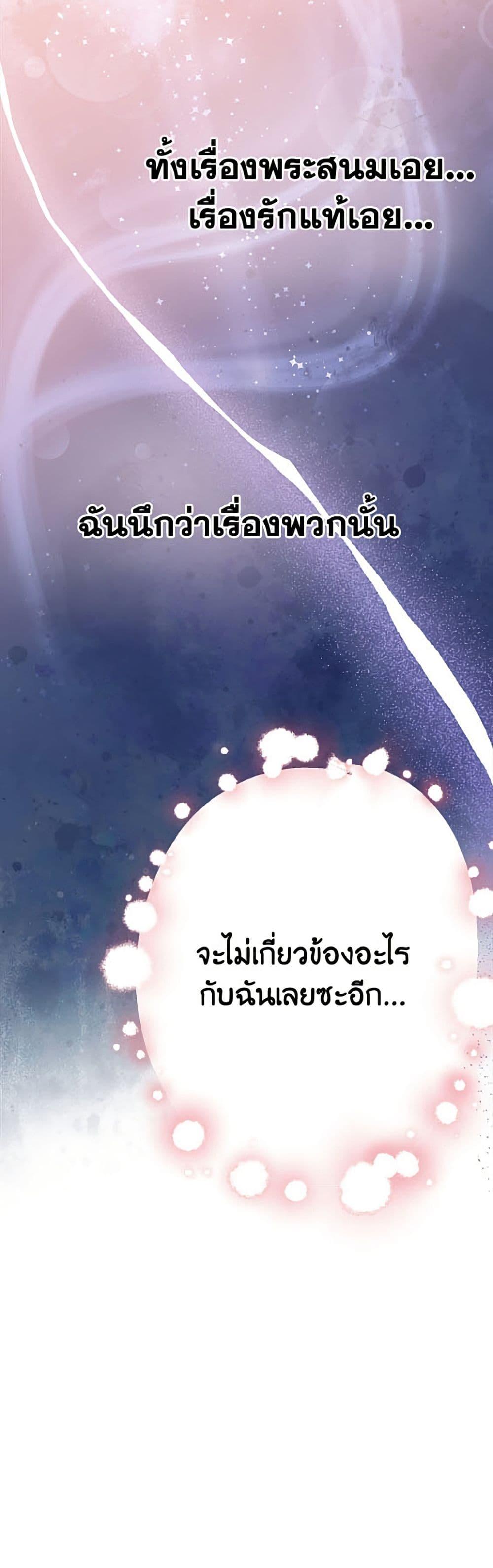 Manga-lc-com อ่านมังงะ อ่านการ์ตูน ออนไลน์ ฟรี Forget My Husband, I’ll Go Make Money ตอนที่ 1 2 3 4 5 6 7 8 9 10 11 12 13 14 ฟรี ไม่มีโฆษณา Manga-lc - อ่าน มังงะ อ่าน การ์ตูน ออนไลน์ อ่านมังงะ ฟรี