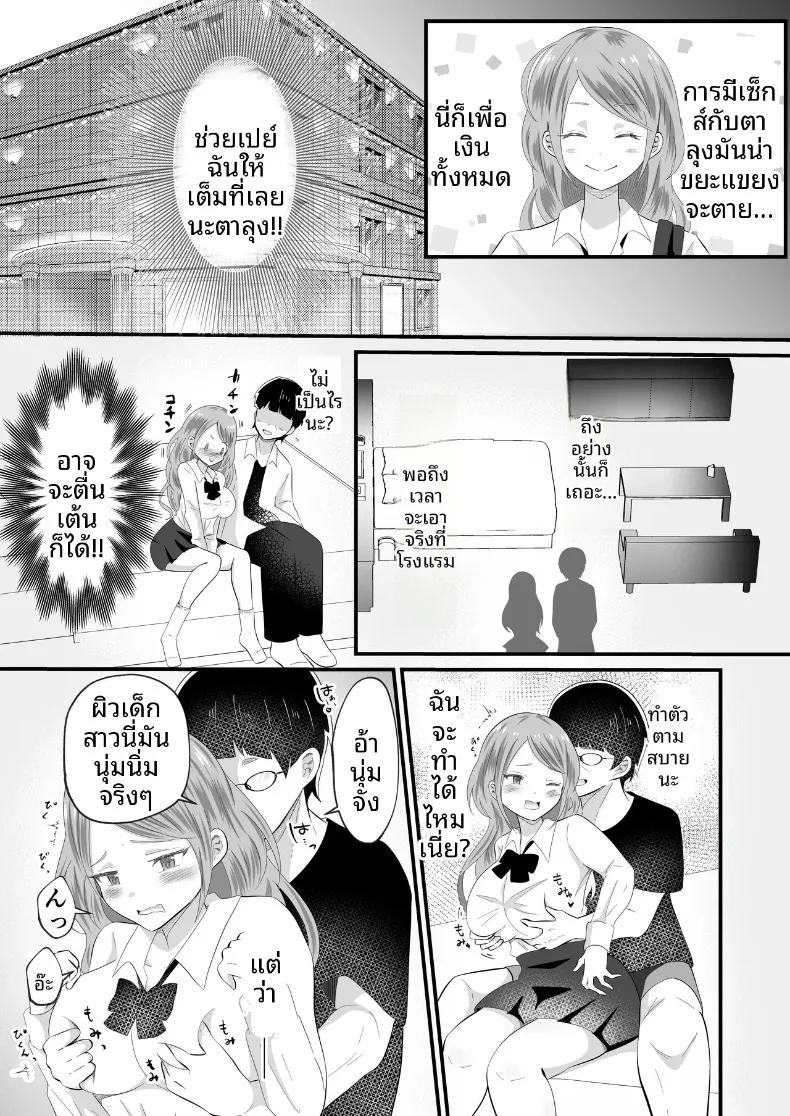 Doujin-Lc- อ่าน โดจิน มังฮวา เกาหลี ญี่ปุ่น จีน แปลไทย เมื่อกลายเป็นหญิงสาว เลยได้โอกาสตามหาคนดูแลตามที่ฝันไว้! (Maru Momo) ตอนที่ 1 2 3 4 5 6 7 8 9 10 11 12 13 14 ฟรี ไม่มีโฆษณา อ่าน โดจิน Manhwa เกาหลี ญี่ปุ่น จีน เรามีครบ คัดมาให้เน้นๆ โดจิน 18+ รับประกันความฟินโดย  Doujin Lc