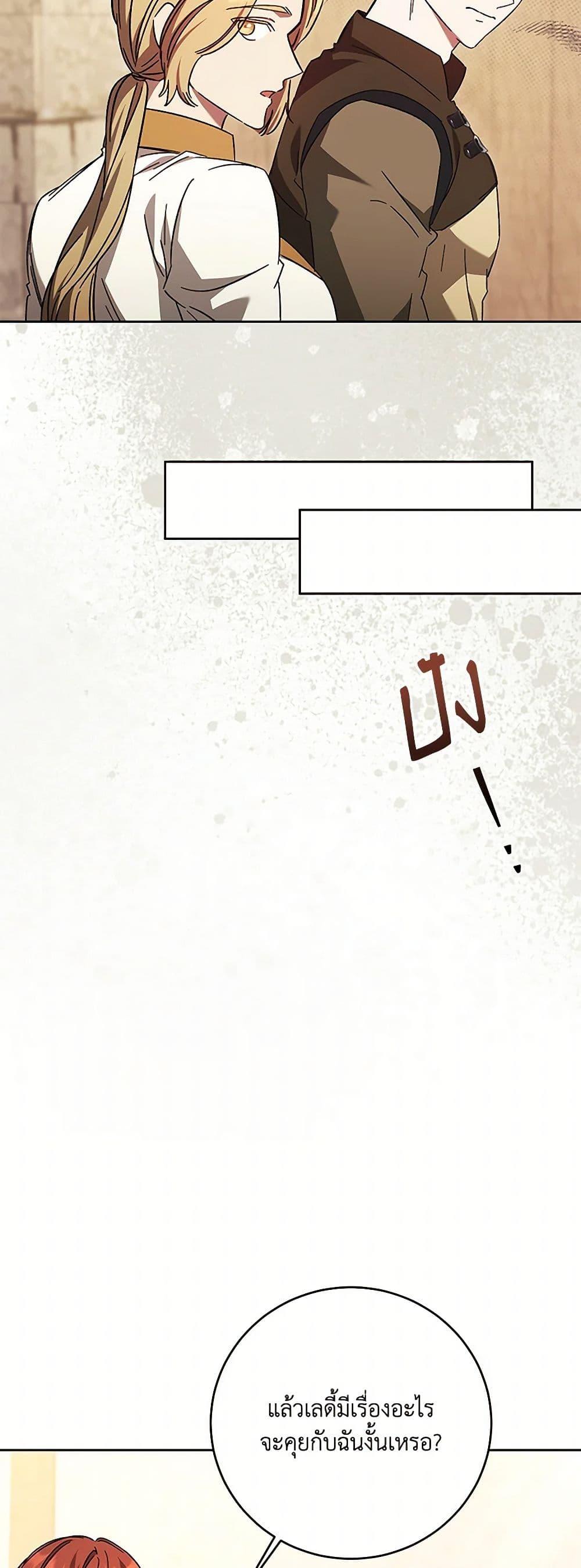 Manga-lc-com อ่านมังงะ อ่านการ์ตูน ออนไลน์ ฟรี I Just Want My Happy Ending! ตอนที่ 1 2 3 4 5 6 7 8 9 10 11 12 13 14 ฟรี ไม่มีโฆษณา Manga-lc - อ่าน มังงะ อ่าน การ์ตูน ออนไลน์ อ่านมังงะ ฟรี