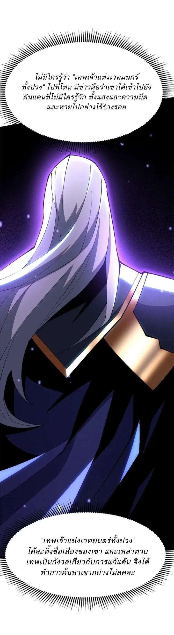 Manga-lc-com อ่านมังงะ อ่านการ์ตูน ออนไลน์ ฟรี I REALLY DON’T WANT TO LEARN FORBIDDEN SPELLS ตอนที่ 1 2 3 4 5 6 7 8 9 10 11 12 13 14 ฟรี ไม่มีโฆษณา Manga-lc - อ่าน มังงะ อ่าน การ์ตูน ออนไลน์ อ่านมังงะ ฟรี