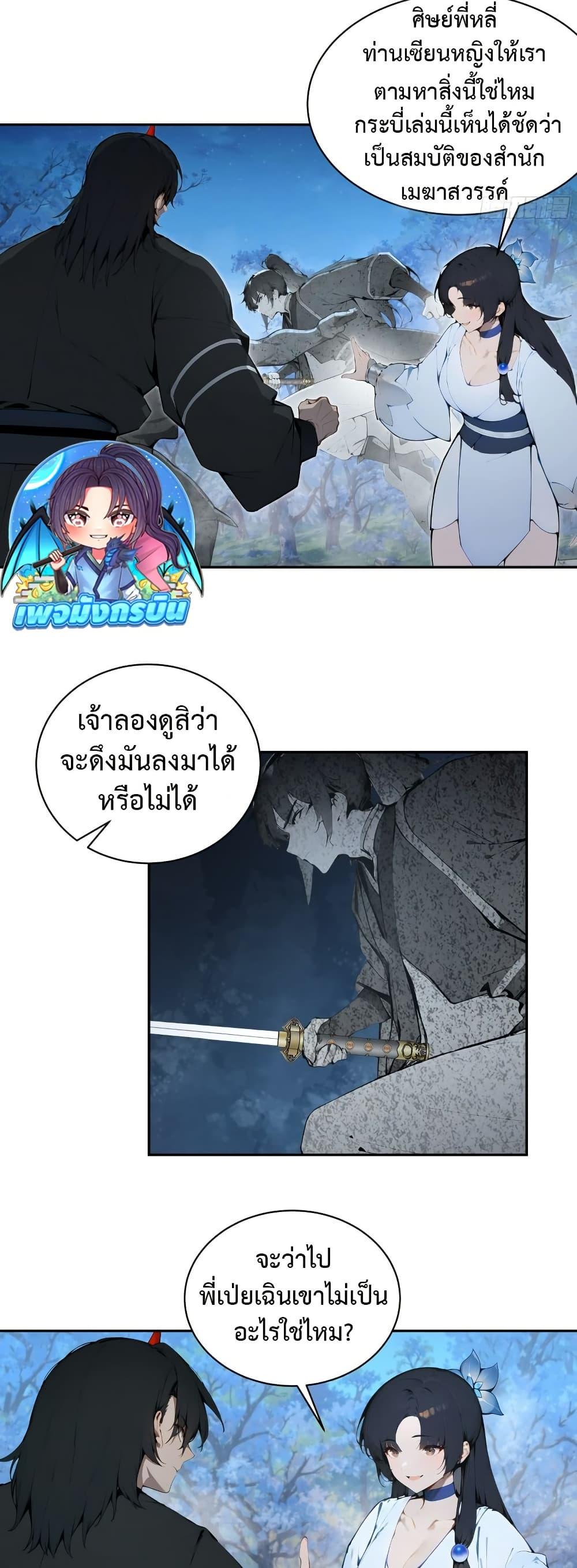 Manga-lc-com อ่านมังงะ อ่านการ์ตูน ออนไลน์ ฟรี Hundred Wives Book The saints all call me husband ตอนที่ 1 2 3 4 5 6 7 8 9 10 11 12 13 14 ฟรี ไม่มีโฆษณา Manga-lc - อ่าน มังงะ อ่าน การ์ตูน ออนไลน์ อ่านมังงะ ฟรี