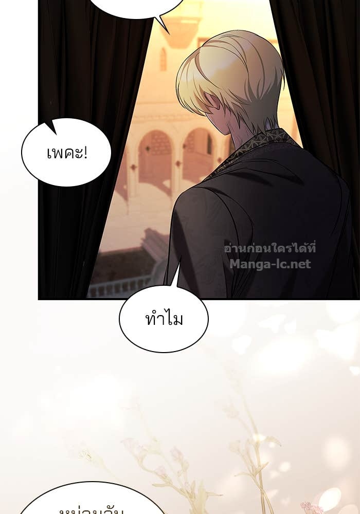Doujin-Lc- อ่าน โดจิน มังฮวา เกาหลี ญี่ปุ่น จีน แปลไทย ชายาคนสุดท้ายของเจ้าชายไร้หัวใจ ตอนที่ 1 2 3 4 5 6 7 8 9 10 11 12 13 14 ฟรี ไม่มีโฆษณา อ่าน โดจิน Manhwa เกาหลี ญี่ปุ่น จีน เรามีครบ คัดมาให้เน้นๆ โดจิน 18+ รับประกันความฟินโดย Doujin Lc
