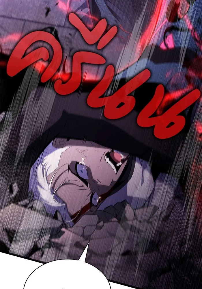 ลูกชายคนเล็กของดยุกคือมือสังหาร ตอนที่ 74 รูปที่ 43