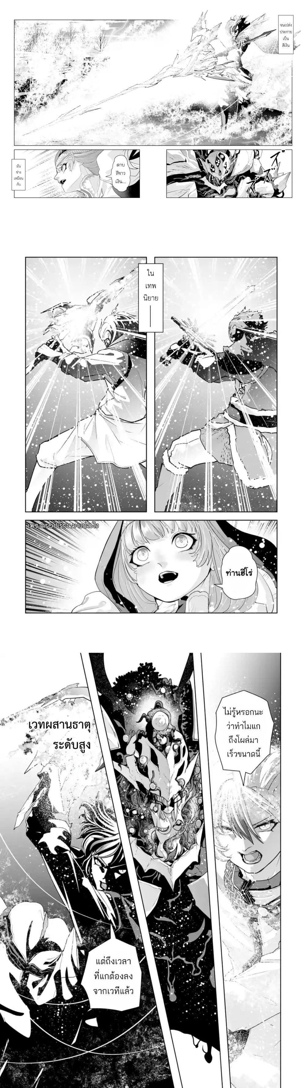 Manga-lc-com อ่านมังงะ อ่านการ์ตูน ออนไลน์ ฟรี Akuyaku Kizoku ga Hirakinaotte Hametsu Furagu o Jitsuryoku de Hataki Otteitara, Itsunomanika Hirointachi Kara Eiyuushi Sareru you ni Natta ken ตอนที่ 1 2 3 4 5 6 7 8 9 10 11 12 13 14 ฟรี ไม่มีโฆษณา Manga-lc - อ่าน มังงะ อ่าน การ์ตูน ออนไลน์ อ่านมังงะ ฟรี