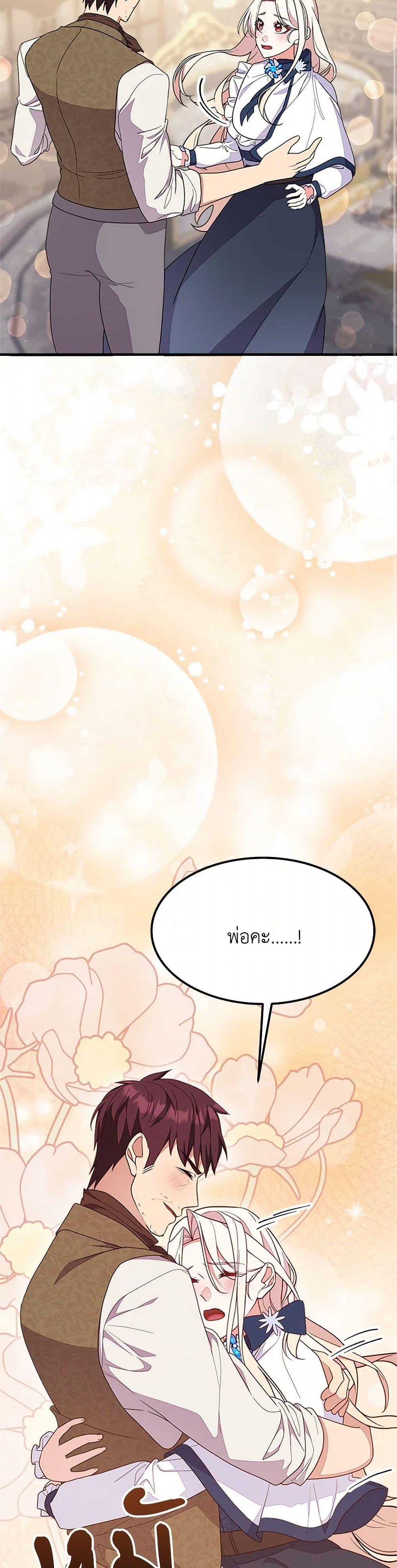Manga-lc-com อ่านมังงะ อ่านการ์ตูน ออนไลน์ ฟรี For Your Well-Being ตอนที่ 1 2 3 4 5 6 7 8 9 10 11 12 13 14 ฟรี ไม่มีโฆษณา Manga-lc - อ่าน มังงะ อ่าน การ์ตูน ออนไลน์ อ่านมังงะ ฟรี