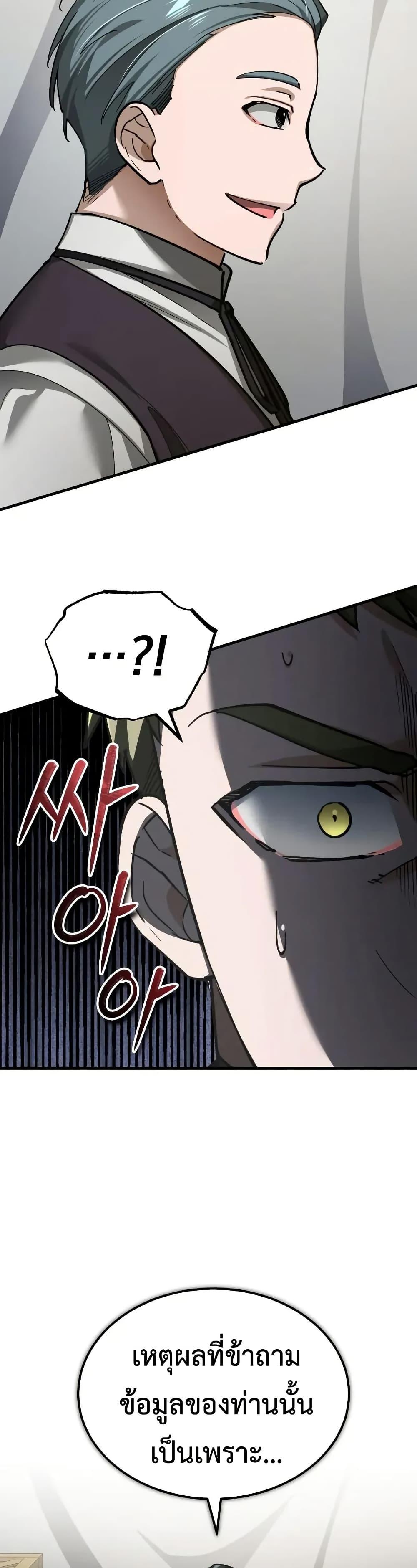 Manga-lc-com อ่านมังงะ อ่านการ์ตูน ออนไลน์ ฟรี The Heavenly Demon Can’t Live a Normal Life ตอนที่ 1 2 3 4 5 6 7 8 9 10 11 12 13 14 ฟรี ไม่มีโฆษณา Manga-lc - อ่าน มังงะ อ่าน การ์ตูน ออนไลน์ อ่านมังงะ ฟรี