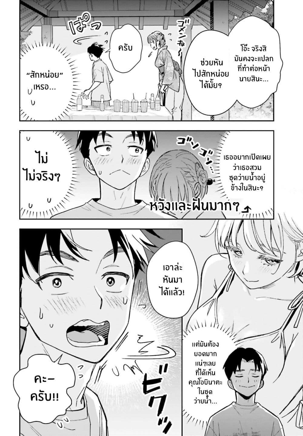 Manga-lc-com อ่านมังงะ อ่านการ์ตูน ออนไลน์ ฟรี Boku no Kanojo wa Dekkawaii ตอนที่ 1 2 3 4 5 6 7 8 9 10 11 12 13 14 ฟรี ไม่มีโฆษณา Manga-lc - อ่าน มังงะ อ่าน การ์ตูน ออนไลน์ อ่านมังงะ ฟรี