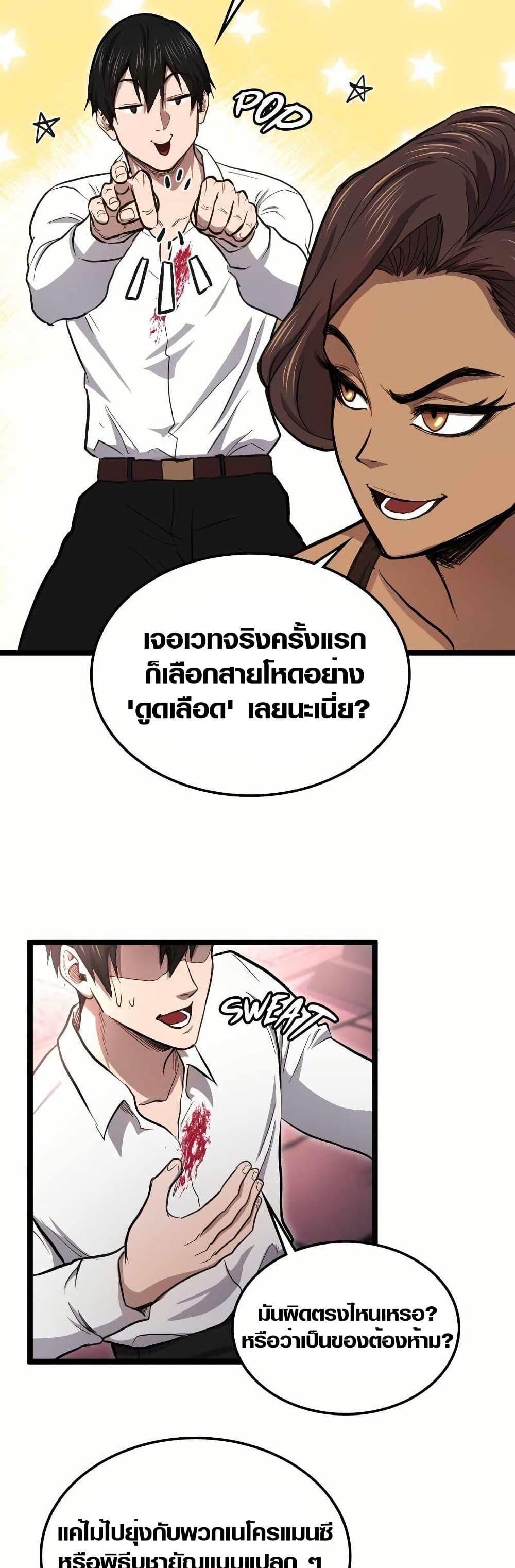 Manga-lc-com อ่านมังงะ อ่านการ์ตูน ออนไลน์ ฟรี Rise of the Devourer ตอนที่ 1 2 3 4 5 6 7 8 9 10 11 12 13 14 ฟรี ไม่มีโฆษณา Manga-lc - อ่าน มังงะ อ่าน การ์ตูน ออนไลน์ อ่านมังงะ ฟรี