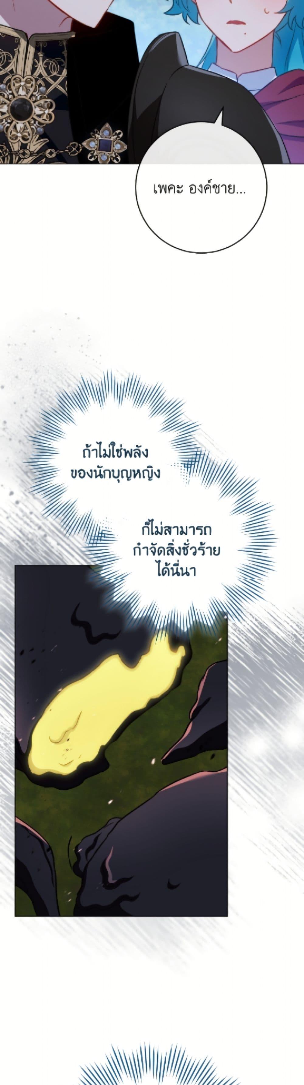 Manga-lc-com อ่านมังงะ อ่านการ์ตูน ออนไลน์ ฟรี The Young Lady Is a Royal Chef ตอนที่ 1 2 3 4 5 6 7 8 9 10 11 12 13 14 ฟรี ไม่มีโฆษณา Manga-lc - อ่าน มังงะ อ่าน การ์ตูน ออนไลน์ อ่านมังงะ ฟรี