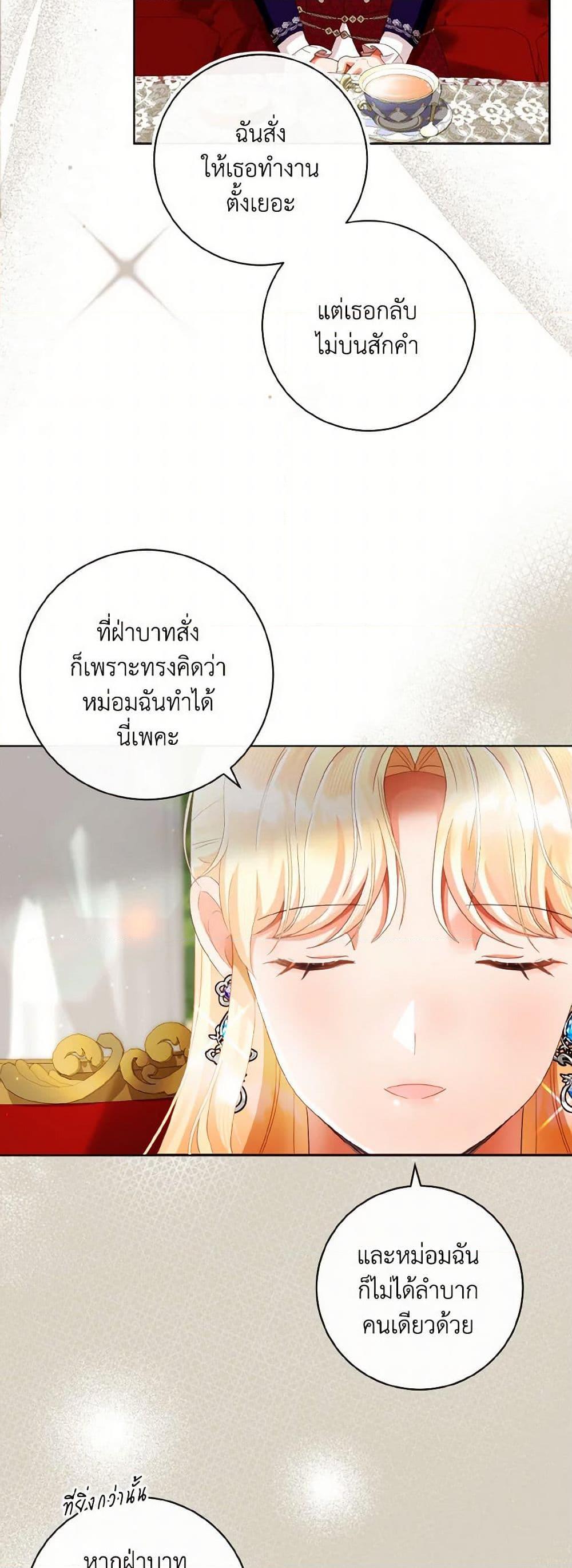 Manga-lc-com อ่านมังงะ อ่านการ์ตูน ออนไลน์ ฟรี I Will Remove Them From My Life ตอนที่ 1 2 3 4 5 6 7 8 9 10 11 12 13 14 ฟรี ไม่มีโฆษณา Manga-lc - อ่าน มังงะ อ่าน การ์ตูน ออนไลน์ อ่านมังงะ ฟรี