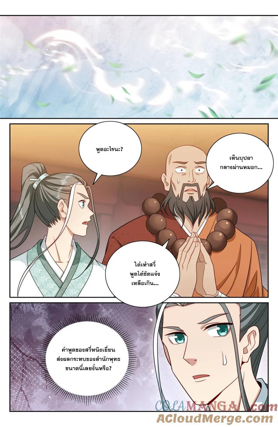 Manga-lc-com อ่านมังงะ อ่านการ์ตูน ออนไลน์ ฟรี Nightwatcher ตอนที่ 1 2 3 4 5 6 7 8 9 10 11 12 13 14 ฟรี ไม่มีโฆษณา Manga-lc - อ่าน มังงะ อ่าน การ์ตูน ออนไลน์ อ่านมังงะ ฟรี