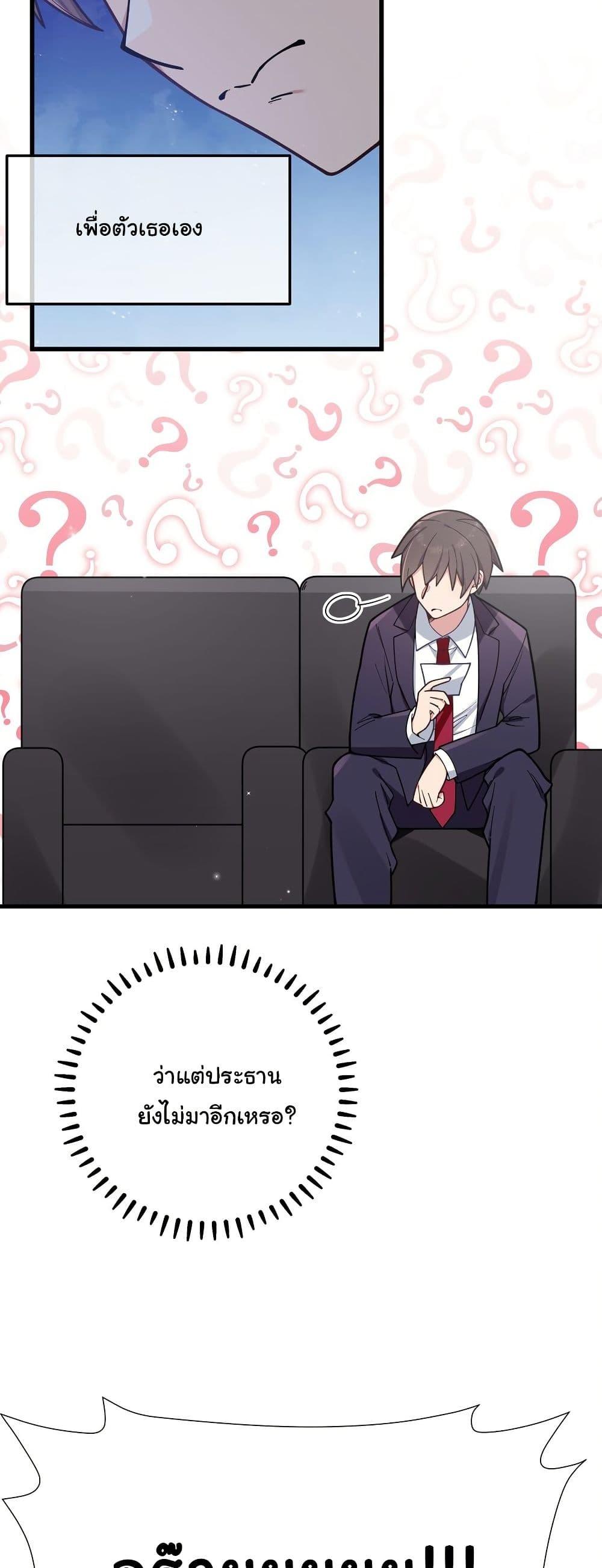 Manga-lc-com อ่านมังงะ อ่านการ์ตูน ออนไลน์ ฟรี Fake Girlfriend My Fault ตอนที่ 1 2 3 4 5 6 7 8 9 10 11 12 13 14 ฟรี ไม่มีโฆษณา Manga-lc - อ่าน มังงะ อ่าน การ์ตูน ออนไลน์ อ่านมังงะ ฟรี