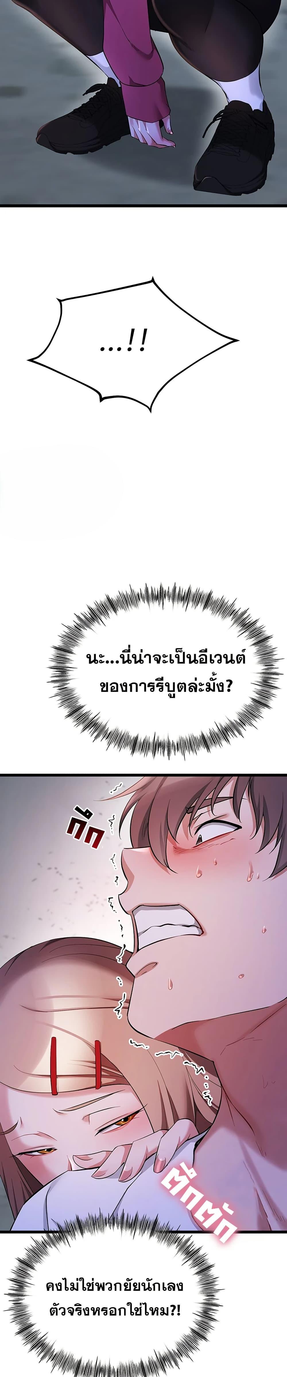 Doujin-Lc- อ่าน โดจิน มังฮวา เกาหลี ญี่ปุ่น จีน แปลไทย Ogokri Boot ตอนที่ 1 2 3 4 5 6 7 8 9 10 11 12 13 14 ฟรี ไม่มีโฆษณา อ่าน โดจิน Manhwa เกาหลี ญี่ปุ่น จีน เรามีครบ คัดมาให้เน้นๆ โดจิน 18+ รับประกันความฟินโดย  Doujin Lc