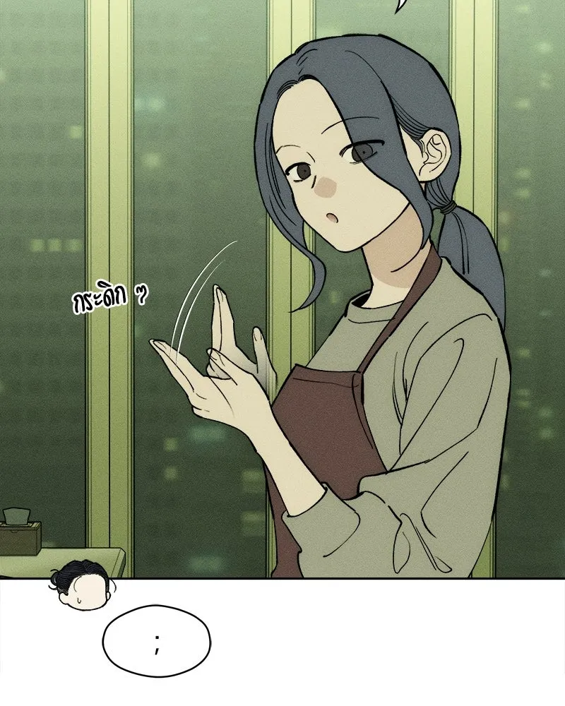 บุปผารุ่มราคะ ตอนที่ 74 รูปที่ 56