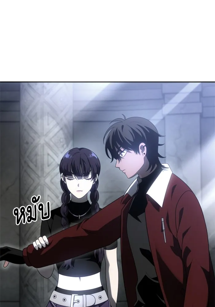 อดีตบอสหอคอย ตอนที่ 38 รูปที่ 41