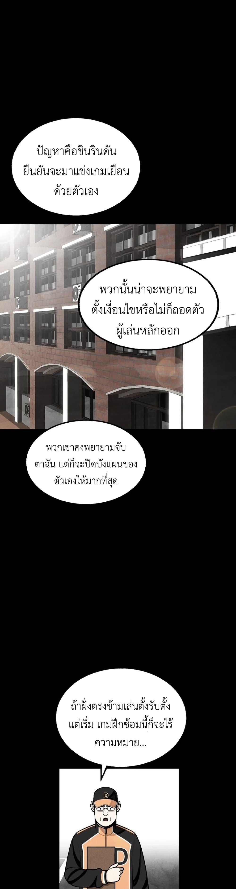 Manga-lc-com อ่านมังงะ อ่านการ์ตูน ออนไลน์ ฟรี Not Over ตอนที่ 1 2 3 4 5 6 7 8 9 10 11 12 13 14 ฟรี ไม่มีโฆษณา Manga-lc - อ่าน มังงะ อ่าน การ์ตูน ออนไลน์ อ่านมังงะ ฟรี