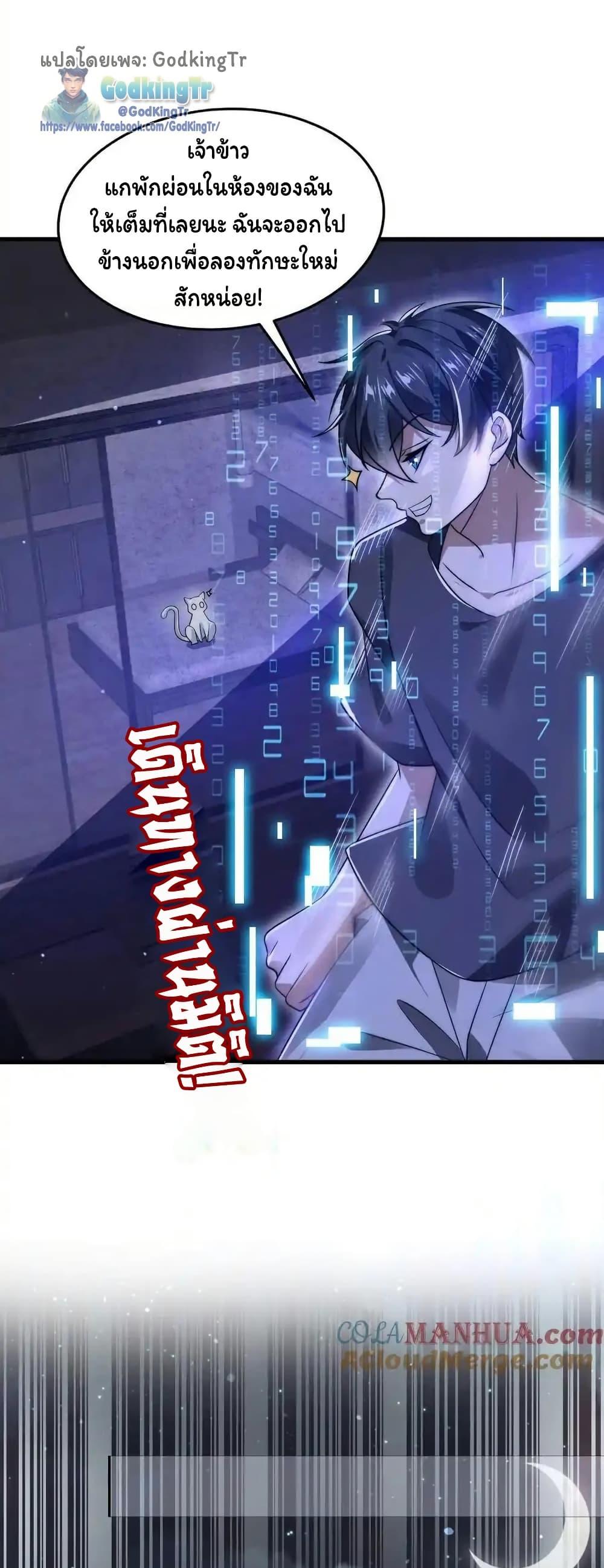 Manga-lc-com อ่านมังงะ อ่านการ์ตูน ออนไลน์ ฟรี Stockpiling Ten Thousand Tons of Pork During the Apocalypse ตอนที่ 1 2 3 4 5 6 7 8 9 10 11 12 13 14 ฟรี ไม่มีโฆษณา Manga-lc - อ่าน มังงะ อ่าน การ์ตูน ออนไลน์ อ่านมังงะ ฟรี