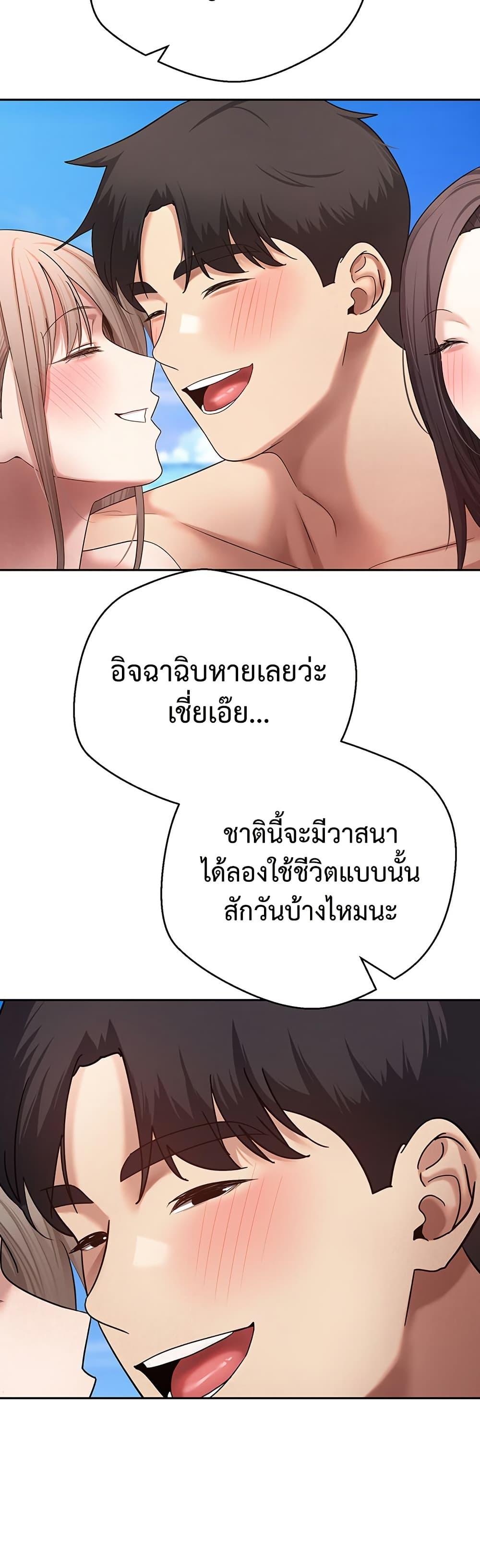 Doujin-Lc- อ่าน โดจิน มังฮวา เกาหลี ญี่ปุ่น จีน แปลไทย Turning My Life ตอนที่ 1 2 3 4 5 6 7 8 9 10 11 12 13 14 ฟรี ไม่มีโฆษณา อ่าน โดจิน Manhwa เกาหลี ญี่ปุ่น จีน เรามีครบ คัดมาให้เน้นๆ โดจิน 18+ รับประกันความฟินโดย  Doujin Lc