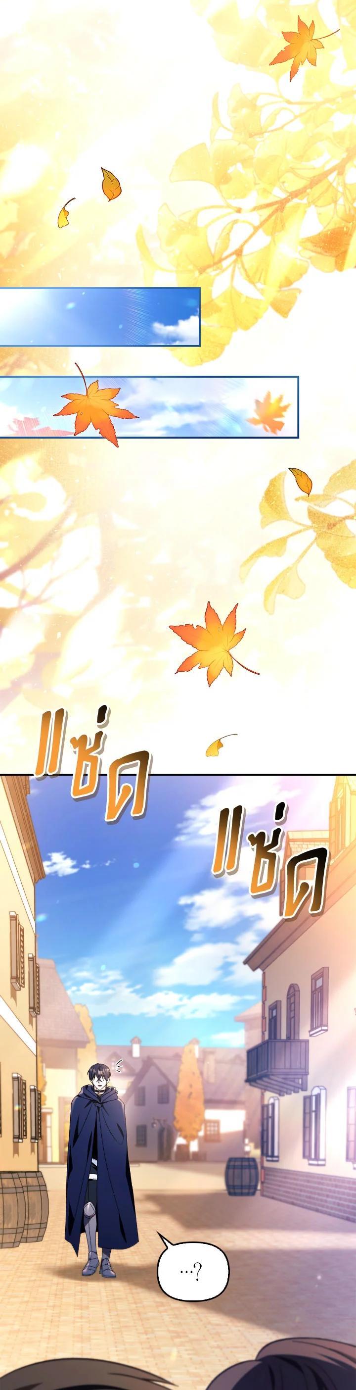 Manga-lc-com อ่านมังงะ อ่านการ์ตูน ออนไลน์ ฟรี Regressor Instruction Manual ตอนที่ 1 2 3 4 5 6 7 8 9 10 11 12 13 14 ฟรี ไม่มีโฆษณา Manga-lc - อ่าน มังงะ อ่าน การ์ตูน ออนไลน์ อ่านมังงะ ฟรี