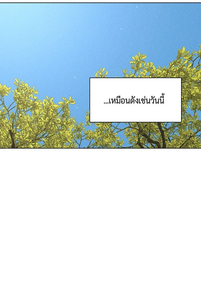 เพียงรุ่งอรุณ ตอนที่ 39 รูปที่ 94