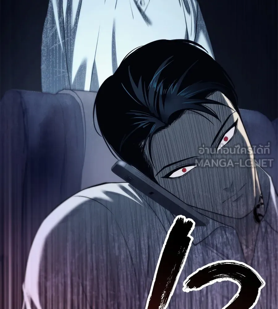 มัจจุราชชุดแดง ตอนที่ 1 รูปที่ 39