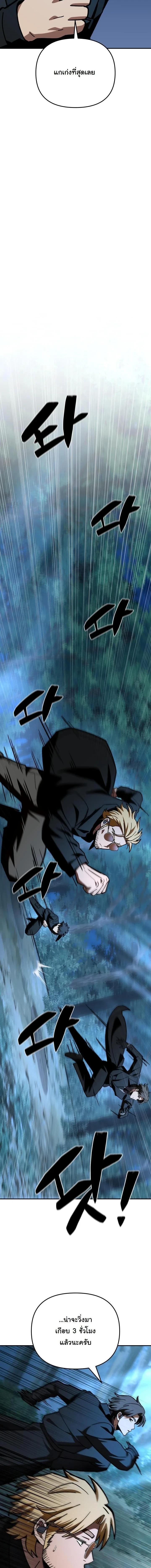 Manga-lc-com อ่านมังงะ อ่านการ์ตูน ออนไลน์ ฟรี Heavenly Demon Goes to High School ตอนที่ 1 2 3 4 5 6 7 8 9 10 11 12 13 14 ฟรี ไม่มีโฆษณา Manga-lc - อ่าน มังงะ อ่าน การ์ตูน ออนไลน์ อ่านมังงะ ฟรี