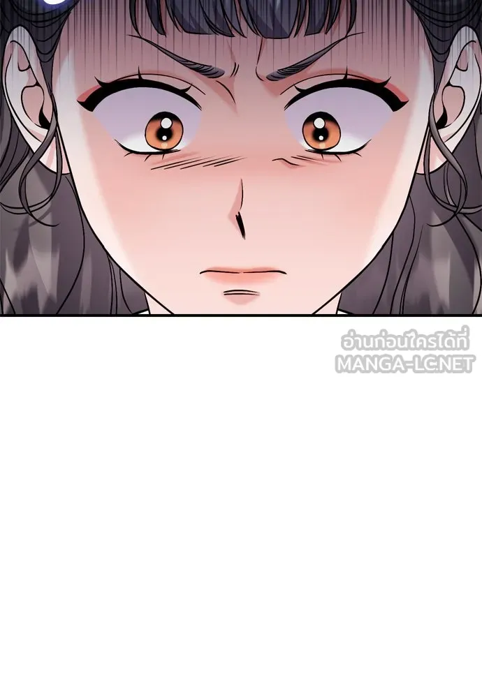 ข้าเนี่ยนะเป็นพระสนม ตอนที่ 36 คนที่ไม่ได้รับเชิญ รูปที่ 129