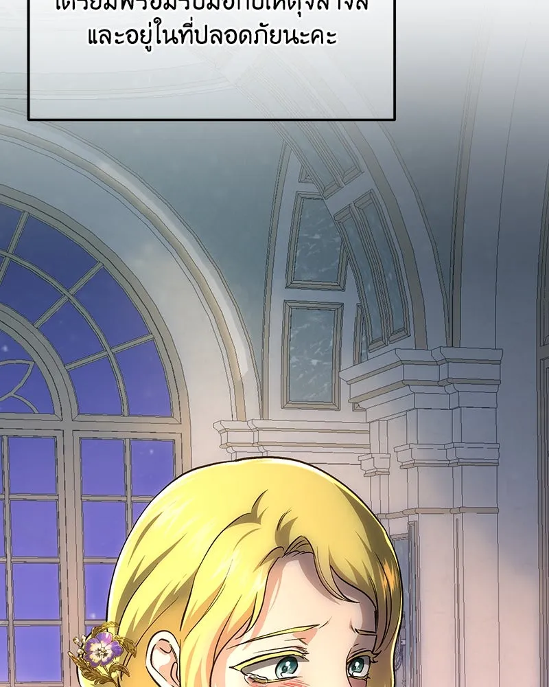 เจ้าหญิงคลั่งแห่งวังหลวง ตอนที่ 136 รูปที่ 55