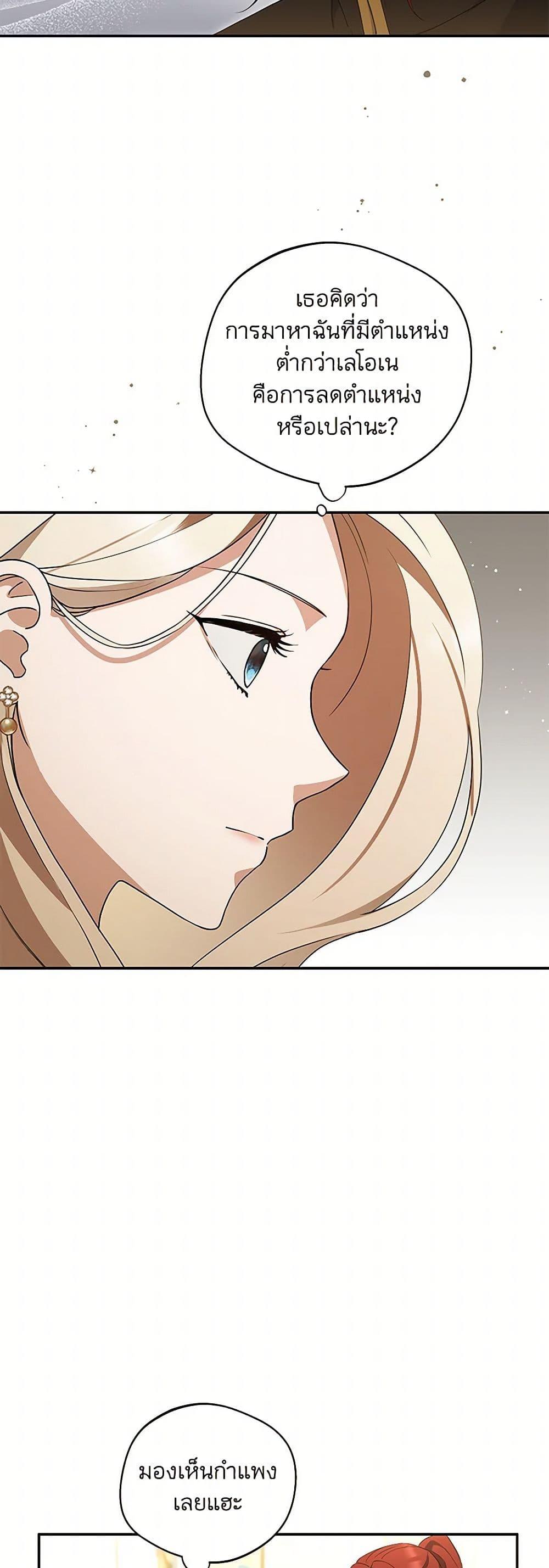 Manga-lc-com อ่านมังงะ อ่านการ์ตูน ออนไลน์ ฟรี There Is No Need to Be Obsessed ตอนที่ 1 2 3 4 5 6 7 8 9 10 11 12 13 14 ฟรี ไม่มีโฆษณา Manga-lc - อ่าน มังงะ อ่าน การ์ตูน ออนไลน์ อ่านมังงะ ฟรี