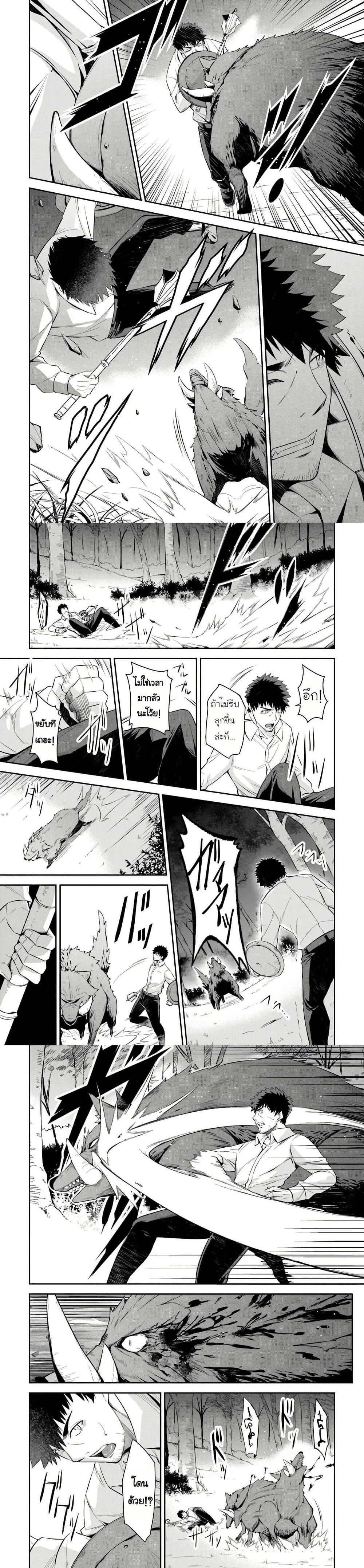 Manga-lc-com อ่านมังงะ อ่านการ์ตูน ออนไลน์ ฟรี Ossan Isekai de Saikyou ni Naru Butsuri Tokka no Kakusei-sha ตอนที่ 1 2 3 4 5 6 7 8 9 10 11 12 13 14 ฟรี ไม่มีโฆษณา Manga-lc - อ่าน มังงะ อ่าน การ์ตูน ออนไลน์ อ่านมังงะ ฟรี