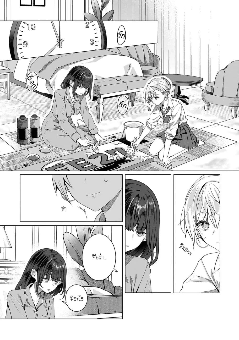 Manga-lc-com อ่านมังงะ อ่านการ์ตูน ออนไลน์ ฟรี Yuri no Hajimari wa Dorei Kara ตอนที่ 1 2 3 4 5 6 7 8 9 10 11 12 13 14 ฟรี ไม่มีโฆษณา Manga-lc - อ่าน มังงะ อ่าน การ์ตูน ออนไลน์ อ่านมังงะ ฟรี