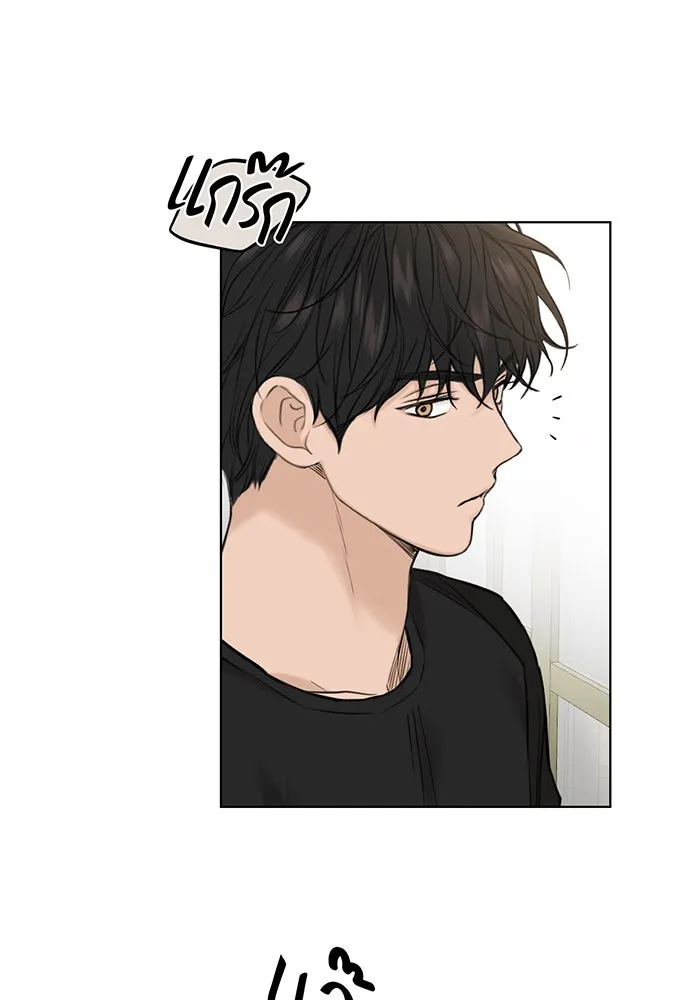 เพียงรุ่งอรุณ ตอนที่ 27 รูปที่ 100