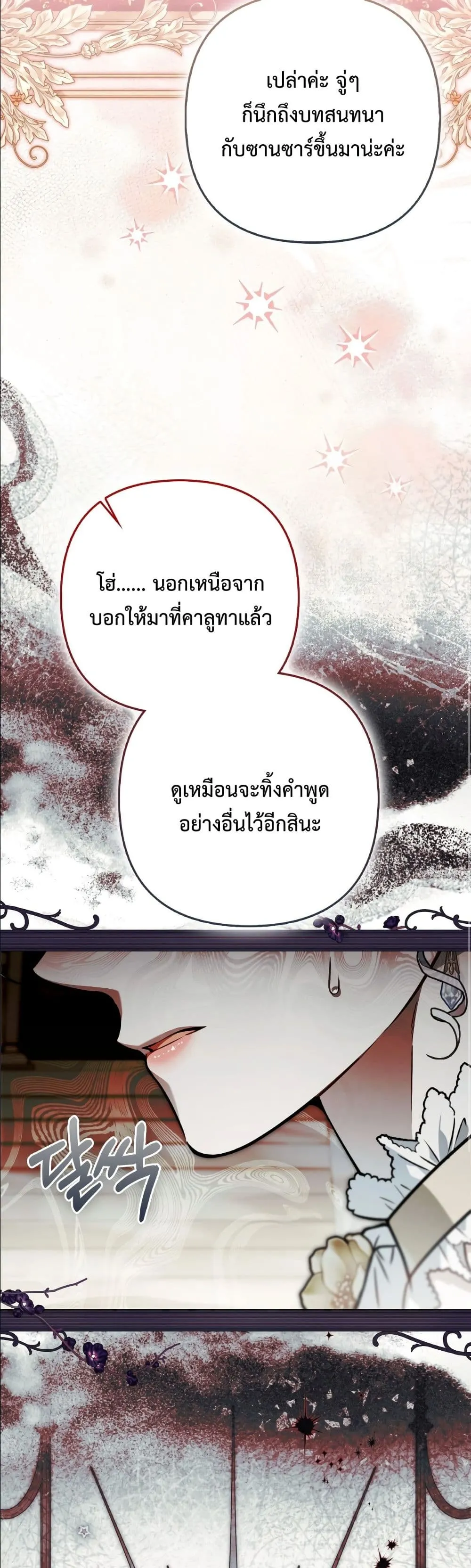 Manga-lc-com อ่านมังงะ อ่านการ์ตูน ออนไลน์ ฟรี The Baddest Villainess Is Back ตอนที่ 1 2 3 4 5 6 7 8 9 10 11 12 13 14 ฟรี ไม่มีโฆษณา Manga-lc - อ่าน มังงะ อ่าน การ์ตูน ออนไลน์ อ่านมังงะ ฟรี
