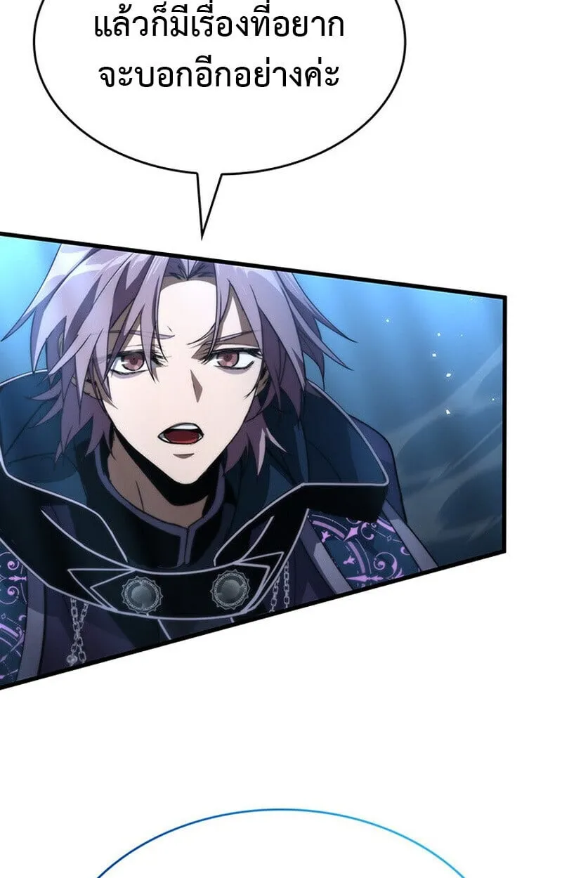 Crimson Reset ช_ว_ตคร_งท_สองของราช_นร_ตต_กาล หล_งจากหลบหน_มาคร_งป_ แวมไพร_ย_จ_นก_ถ_กส_งหารในท_ส_ด ตอนที่ ตอนที่ 22 รูปที่ 16