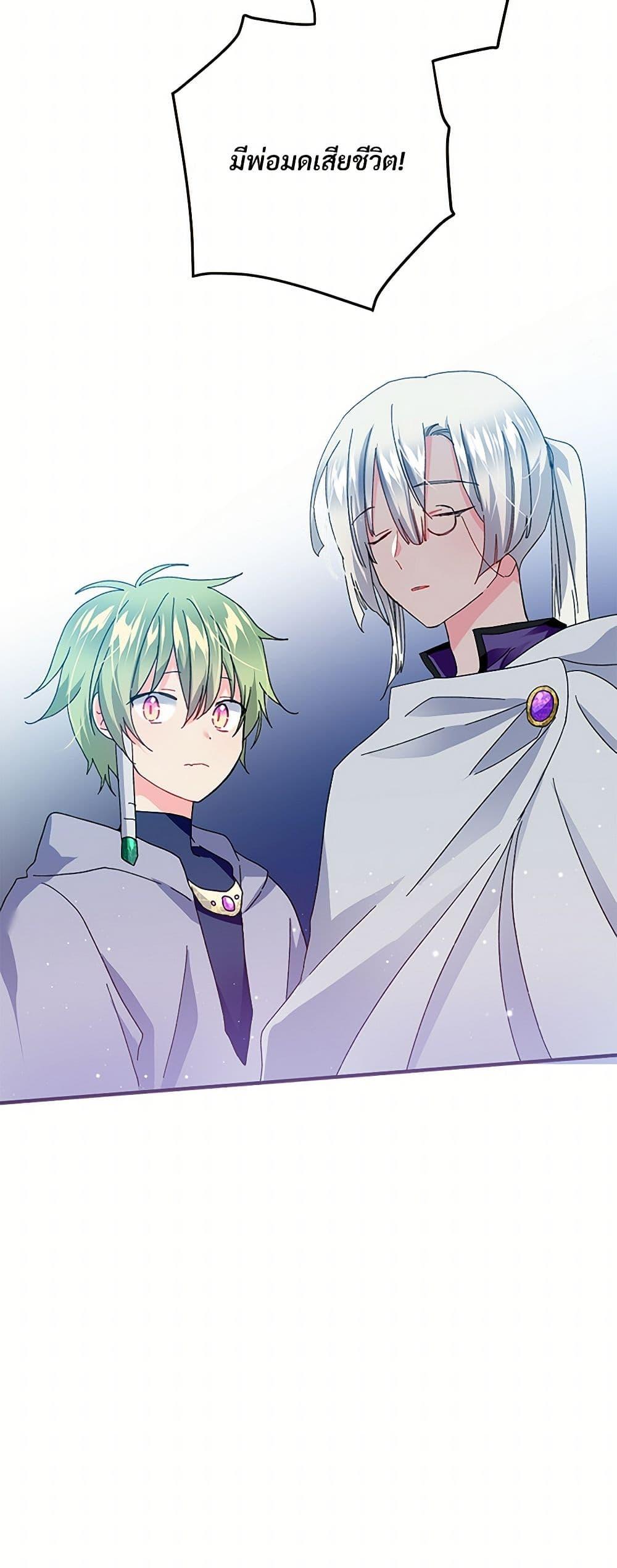 Manga-lc-com อ่านมังงะ อ่านการ์ตูน ออนไลน์ ฟรี The Lady’s Butler ตอนที่ 1 2 3 4 5 6 7 8 9 10 11 12 13 14 ฟรี ไม่มีโฆษณา Manga-lc - อ่าน มังงะ อ่าน การ์ตูน ออนไลน์ อ่านมังงะ ฟรี