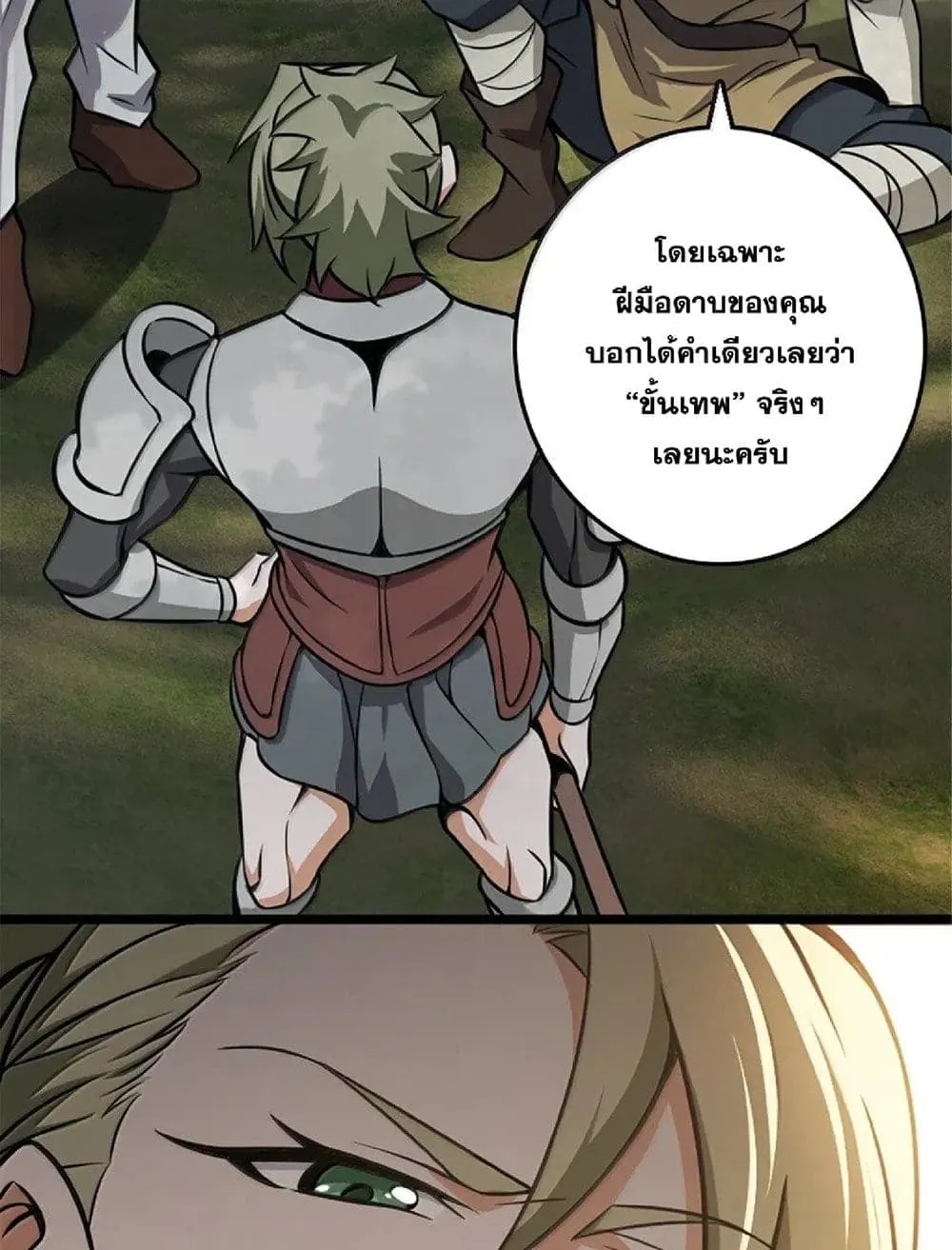 Manga-lc-com อ่านมังงะ อ่านการ์ตูน ออนไลน์ ฟรี Release That Witch ตอนที่ 1 2 3 4 5 6 7 8 9 10 11 12 13 14 ฟรี ไม่มีโฆษณา Manga-lc - อ่าน มังงะ อ่าน การ์ตูน ออนไลน์ อ่านมังงะ ฟรี